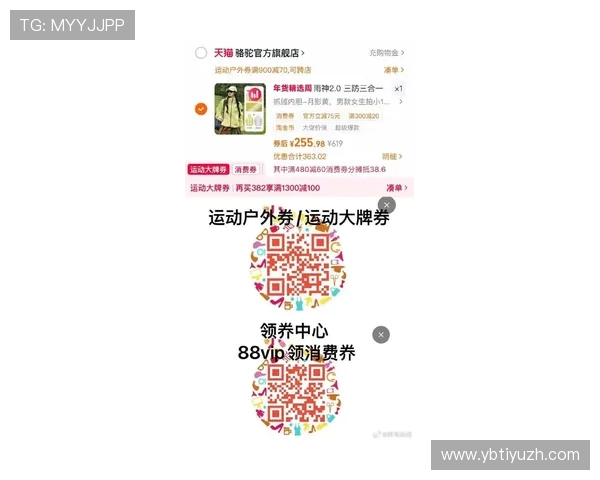 开云体育app官网最新优惠活动，丰富奖励助力体育迷尽享福利