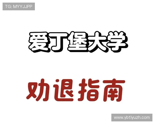 八戒体育首页官方地址详细指南，帮助用户轻松找到官方入口避免钓鱼网站