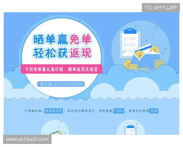 KU真人平台的优惠活动与福利政策详解，助你轻松赢取更多奖励