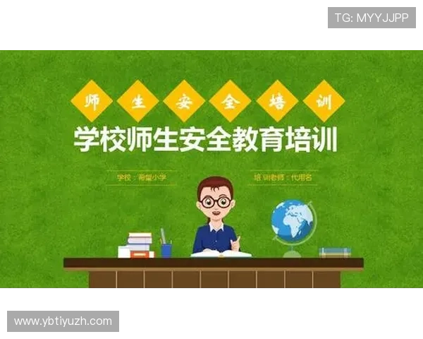 平博注册游戏安全保障措施，保障玩家账号信息安全无忧