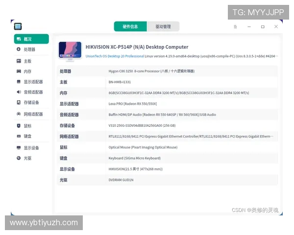 明升体育官网首页客服支持服务指南全天候在线解答用户疑问
