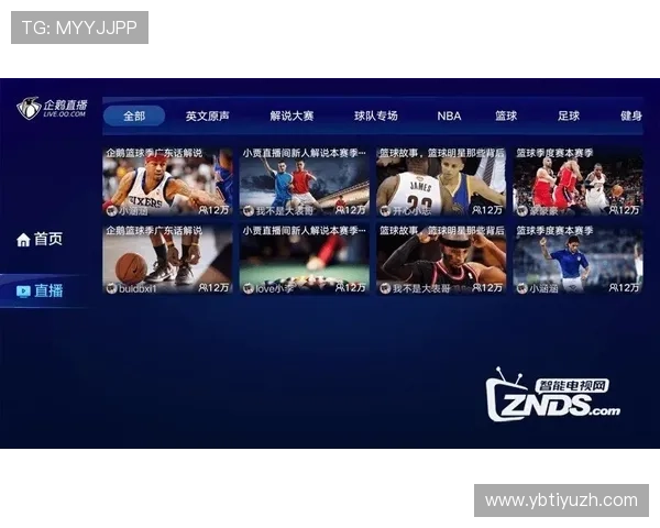 探索8868体育导航网的多终端支持功能，随时随地畅享体育盛事