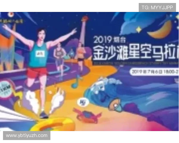 星空体育电脑版与手机端同步使用指南，随时随地观看体育赛事