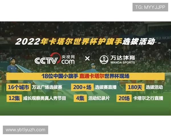爱拼体育世界杯下注平台全面解析赛事投注流程与安全保障措施 爱拼体育世界杯下注平台全面解析赛事投注流程与安全保障措施