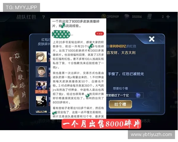 爱游戏百家乐常见问题解答帮助玩家解决游戏中遇到的疑难杂症