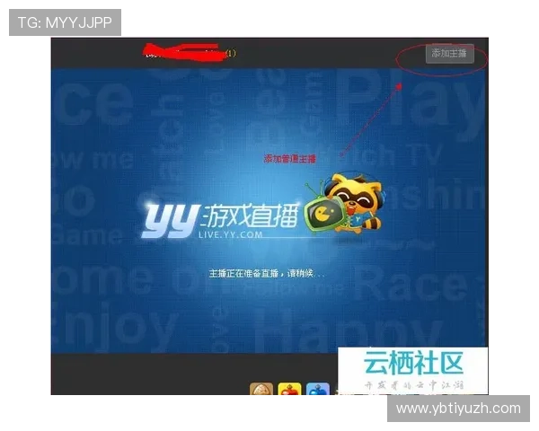 米乐yy易游体育：如何利用平台进行高效的体育竞猜与投注策略