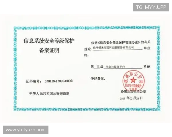 欧博官网网页版安全登录流程详解保障玩家账号信息安全与顺畅体验