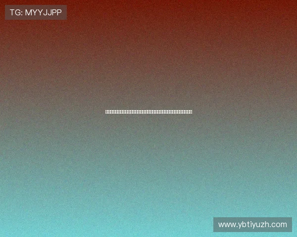 深入解析西班牙对乌拉圭比赛中同分规则的计算方法及其对球队晋级的关键影响 深入解析西班牙对乌拉圭比赛中同分规则的计算方法及其对球队晋级的关键影响