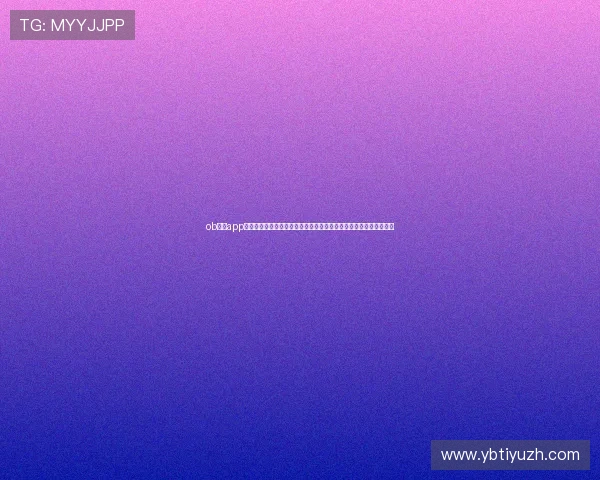 ob体育app下载安装指南,详细步骤帮助新手玩家快速注册体验体育娱乐新玩法 ob体育app下载安装指南,详细步骤帮助新手玩家快速注册体验体育娱乐新玩法