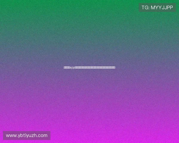 中欧体育app的特色功能介绍,带您深入了解其独特的赛事推送与互动体验 中欧体育app的特色功能介绍,带您深入了解其独特的赛事推送与互动体验
